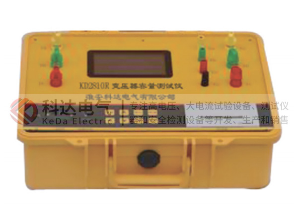 KD2810R型变压器容量特性测试仪