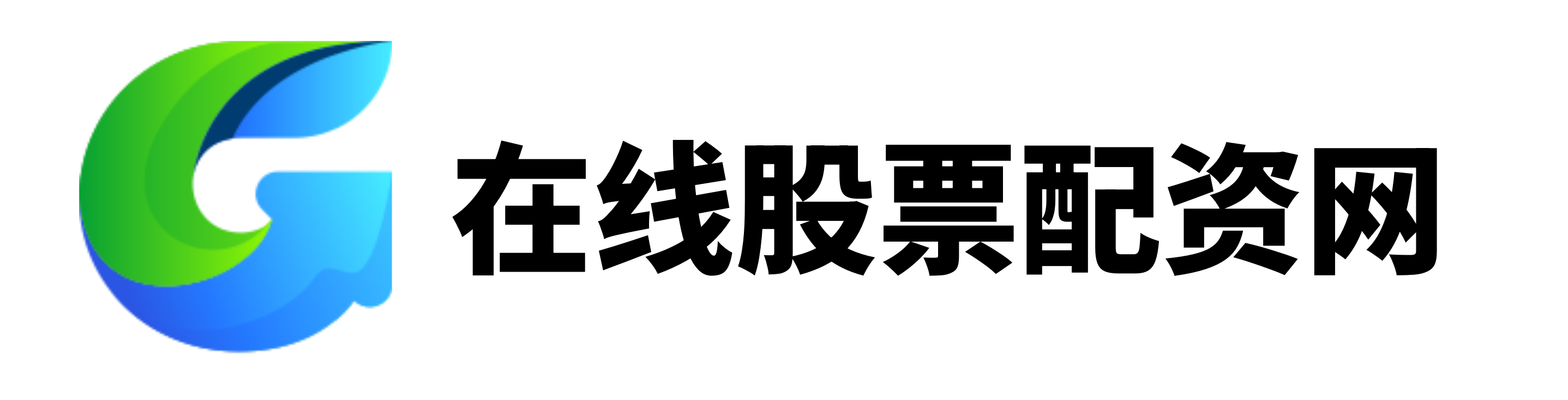 富成配资